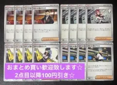2026年最新】ポケモンカードまとめ売り1000枚の人気アイテム - メルカリ