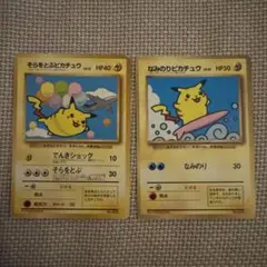 そらをとぶピカチュウ_ANA 「ジェットでゲットだ！Wチャンス
