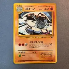 2026年最新】ポケモンカード 旧裏 拡張シートの人気アイテム - メルカリ