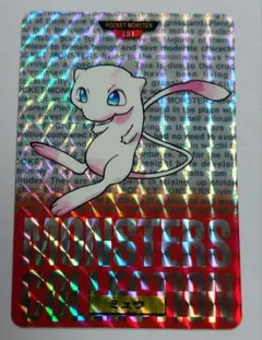 2026年最新】ポケモン カードダスの人気アイテム - メルカリ