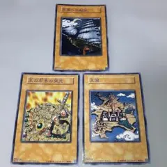 2026年最新】遊戯王 王国への船出 ノーマルの人気アイテム - メルカリ