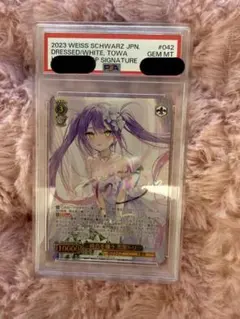 2026年最新】常闇トワ sp psa10の人気アイテム - メルカリ