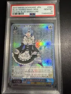 2026年最新】ヴァイス サイン レムの人気アイテム - メルカリ
