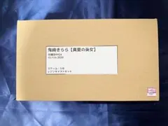 2026年最新】ワンダーガレージの人気アイテム - メルカリ