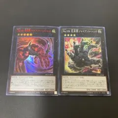 2026年最新】ジャイアントデッキの人気アイテム - メルカリ