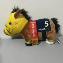 2026年最新】サラブレッドコレクション ボールチェーン