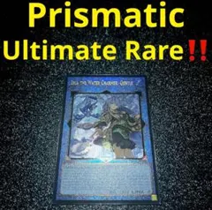 2026年最新】遊戯王 英語 レリーフの人気アイテム - メルカリ