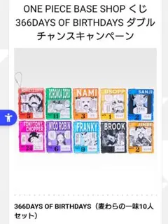 2026年最新】アクリルブロック ナミの人気アイテム - メルカリ