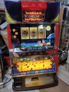 2026年最新】実機 花火百景の人気アイテム - メルカリ