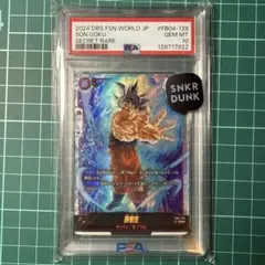 2026年最新】孫悟空 scr 限界を超えし者の人気アイテム - メルカリ