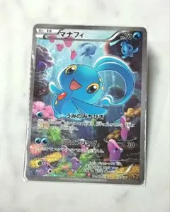 2026年最新】マナフィ cp5の人気アイテム - メルカリ