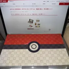 2026年最新】月に雁の人気アイテム - メルカリ