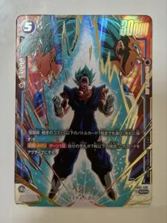 2026年最新】ベジット パラレルの人気アイテム - メルカリ