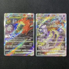 2026年最新】ポケモンカードvstarユニバース リザードン ミュウツーの