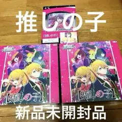 2026年最新】リゼロ トライアルデッキの人気アイテム - メルカリ