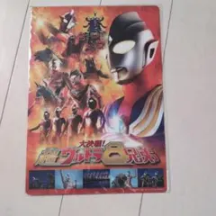 2026年最新】ウルトラマン 下敷きの人気アイテム - メルカリ