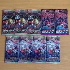 2026年最新】ロストアビス バラパックの人気アイテム - メルカリ