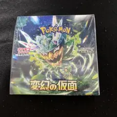 2026年最新】変幻の仮面 BOX シュリンクなしの人気アイテム - メルカリ