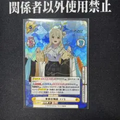 2026年最新】ノノミ spの人気アイテム - メルカリ