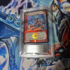 2026年最新】ボルメテウスホワイトドラゴン ars10の人気アイテム