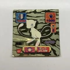 2026年最新】ポケモン 最強シール列伝 ミュウの人気アイテム - メルカリ