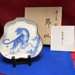 2026年最新】辻常陸の人気アイテム - メルカリ