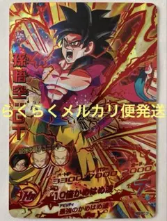 2026年最新】cp ドラゴンボールヒーローズの人気アイテム - メルカリ