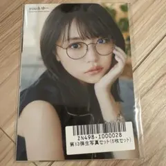 2026年最新】大原優乃 チェキの人気アイテム - メルカリ