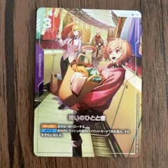 2026年最新】憩いのひととき R+の人気アイテム - メルカリ