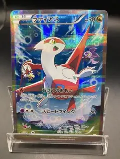 2026年最新】ポケモンカード ラティアス CP2の人気アイテム - メルカリ