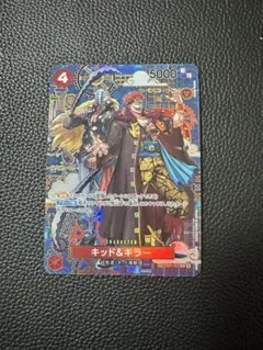 2026年最新】キッド＆キラー SPの人気アイテム - メルカリ