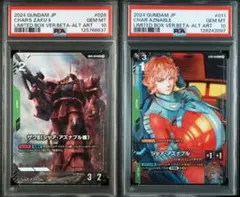 2026年最新】シャアザク パラレルの人気アイテム - メルカリ