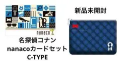 2026年最新】名探偵コナン nanacoの人気アイテム - メルカリ