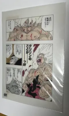 2026年最新】ジャンプ展 ドラゴンボールの人気アイテム - メルカリ