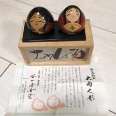 2026年最新】漆塗りのお雛様の人気アイテム - メルカリ
