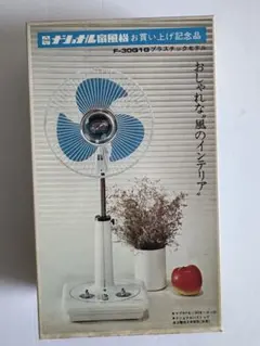 2026年最新】扇風機 プラモデルの人気アイテム - メルカリ