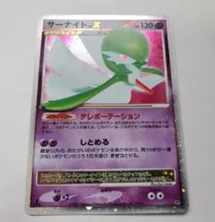 2026年最新】ポケモン カード サーナイト Xの人気アイテム - メルカリ