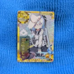2026年最新】艦これアーケード ヴェールヌイ ホロの人気アイテム