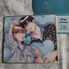 2026年最新】drap展の人気アイテム - メルカリ