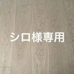 2026年最新】天童木工 ソファの人気アイテム - メルカリ