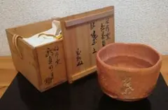 2026年最新】永興紹道の人気アイテム - メルカリ