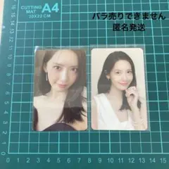 2026年最新】ユナ少女時代の人気アイテム - メルカリ