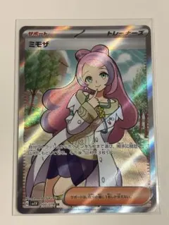 2026年最新】バイオレットex ミモザの人気アイテム - メルカリ
