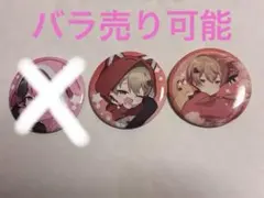 2026年最新】シクフォニ 缶バッジ ねむねむの人気アイテム - メルカリ