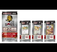 2026年最新】ホゲータボスジャンexの人気アイテム - メルカリ