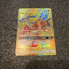 2026年最新】レシラム＆リザードンGX URの人気アイテム - メルカリ