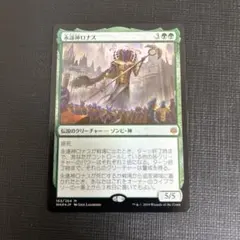 2026年最新】灯争大戦の人気アイテム - メルカリ