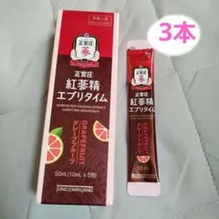 2026年最新】正官庄 高麗人参の人気アイテム - メルカリ