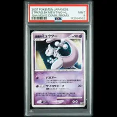 2026年最新】ポケモンカード ANNIVERSARY 10THの人気アイテム - メルカリ