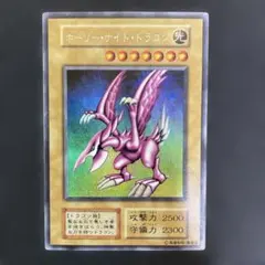 2026年最新】遊戯王 ホーリー・ナイト・ドラゴン 初期の人気アイテム